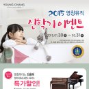 영창피아노천안 - 천안시 서북구 쌍용대로 121 | 영창피아노천안