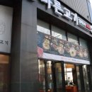 바른고기 이미지