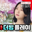 영원클린풀 이미지