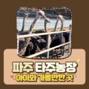 해준농장 이미지