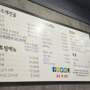 택이네조개전골성대점 네이버블로그