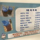 신등청춘문화센터 목욕탕 네이버블로그
