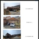 보통1리경로당 이미지