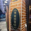 부산대 거북이동네, 가성비 삼겹살 맛집 내돈내산 후기