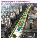 인천광역시 부평구 부평1동행정복지센터 이미지