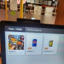 평화 | 🌟 신암동맛집 똥집골목술집 평화은행포차 후기