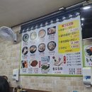 24시전주종가콩나물국밥 부산신 | 사상역 혼밥하기 좋은 곳! 6천원 가성비 '24시전주명물콩나물국밥' 내돈내산 후기