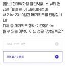 에이치(H)클린 이미지