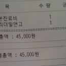 다사종합동물병원 이미지