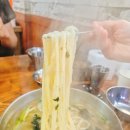 광명홍두깨칼국수 | 광명시장 맛집, 이가격에? 광명 홍두깨 칼국수 솔직후기