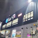 수산보건지소 이미지