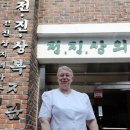 전진상약국 이미지