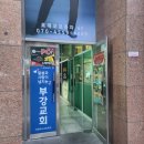 장터노래연습장 이미지