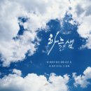 하늘샘 이미지
