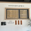 양수리매운탕 - 강동구 올림픽로76길 5 | [제천민물매운탕] 양수리 매운탕, 새뱅이 두부탕 후기