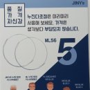 지니스 김해율하중앙 이미지