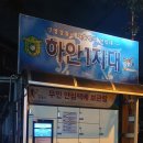 안현 경로당 이미지