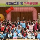 드림스타트 이미지