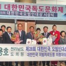 (주) 정대