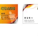 G.Swing스크린골프 네이버블로그