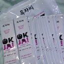 순수스토리 | 순수스토리 옥자씨 곤약쫀드기 다이어터 간식 추천, 저칼로리 간식으로 입터짐 방지한 후기