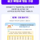 육사공