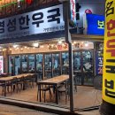 경성한우 이미지