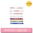 아이 컬러 유