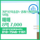주목공인중개사사무소 네이버블로그