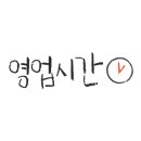 레스피레울산점