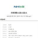 코리아트랜스(주) 이미지