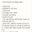 에이티에잇 이미지