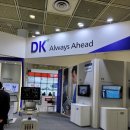 디케이메디칼(DK Medical) | [박람회]국제 병원 및 의료기기 산업 박람회(K-HOSPITAL FAIR 2022)