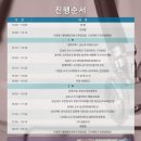 차의과학대학교 통합의학대학원 이미지