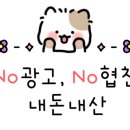 노브랜드버거화성새솔점 이미지