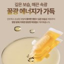 허니듀 | 아랄라 추천제품 허니듀 세럼 4개월 실사용 후기 - 아쿠아세럼 비타 트리트먼트
