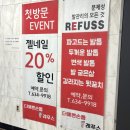대전에서 내성발톱 완벽 관리 후기