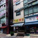 라임온누리약국 이미지