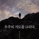 그리다A 이미지