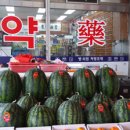 명성당약국 이미지