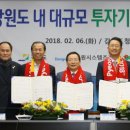 동원시스템즈 횡성공장 티스토리
