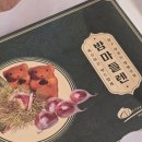 제일떡명가 | 공주 당일치기 여행｜베이커리밤마을 마들렌, 밤파이 + 밤떡명가 밤절미 + 피탕김탕 김피탕 솔직후기