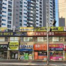 수지뱅크공인중개사사무소 이미지