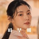 제이의원 이미지