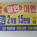 무룡레포츠 이미지