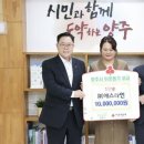 에스라인