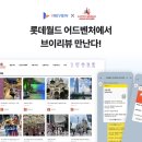 월드코퍼레이션