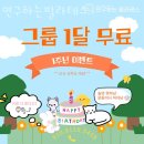 연구하는필라테스