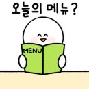 일미 숯불고추장삼겹살 이미지