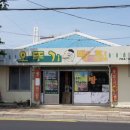 남원읍 남원 반석아파트 앞 | 주말 일상 - 서귀포시 남원읍 여행 오뚜기빵집 북타임 제주캣월드